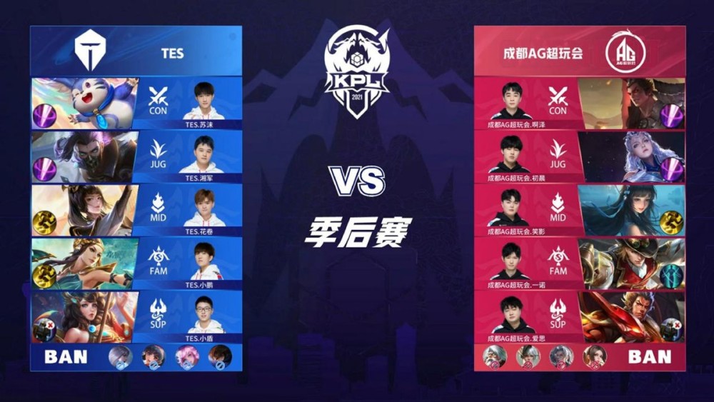 役宣言中泪 役宣言中泪