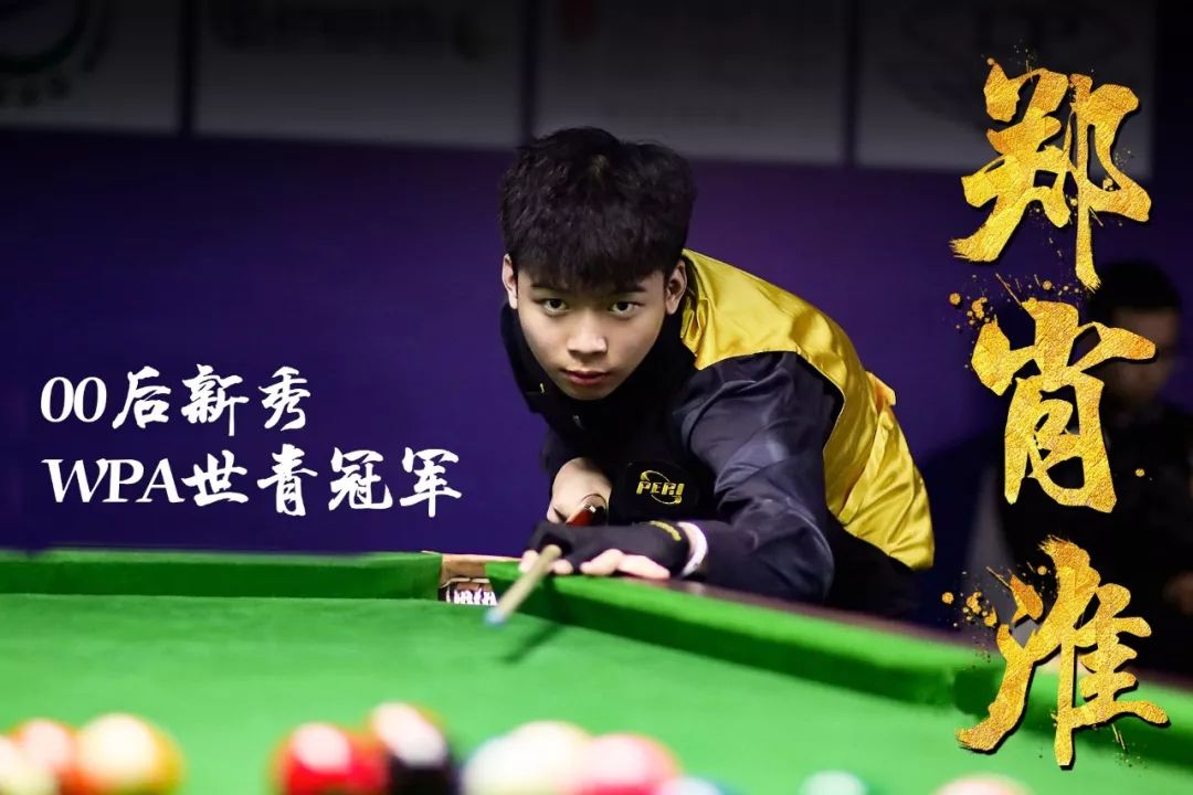 迎战北西兰 迎战北西兰