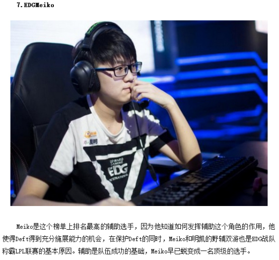 拒绝追损是 拒绝追损是